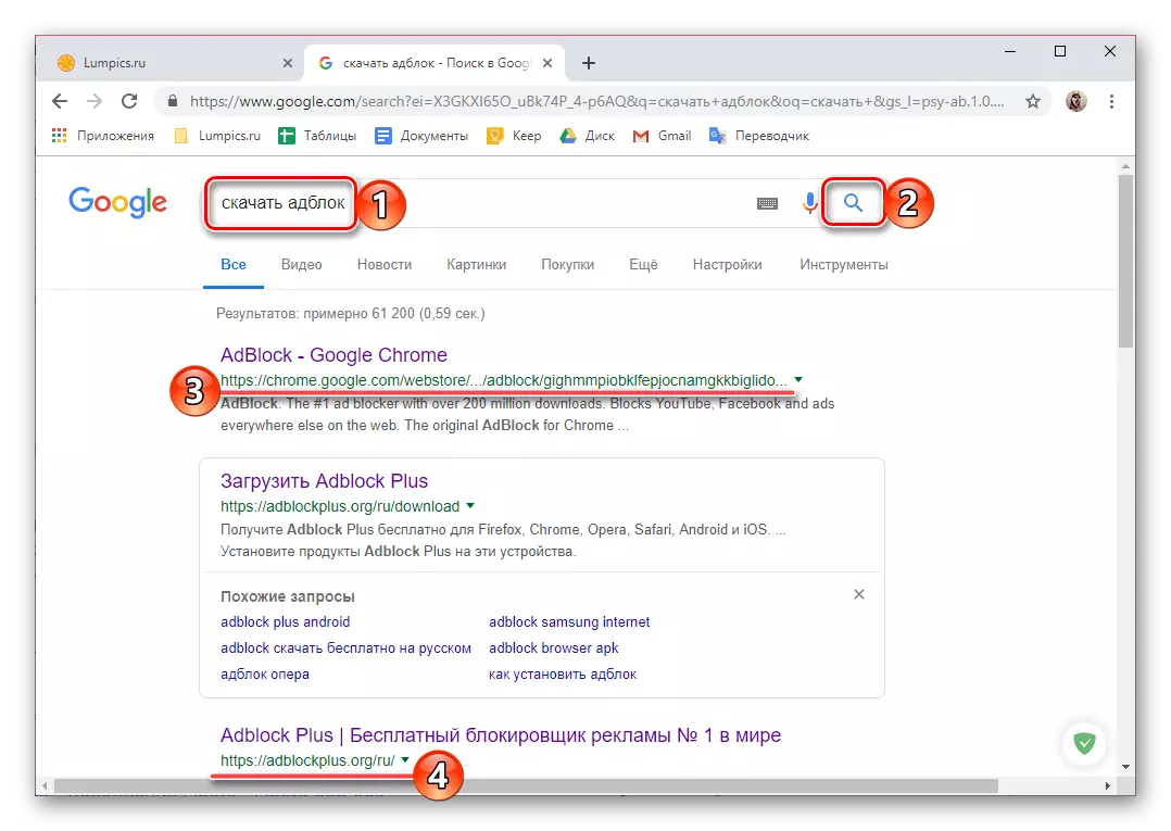 Neatkarīga meklēšana pārlūka paplašinājumu Google Chrome
