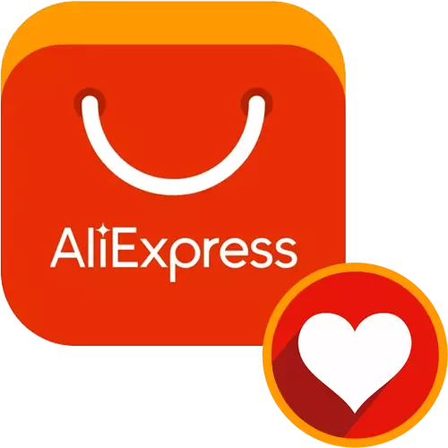 როგორ დაამატოთ მაღაზია უყვარდა AliExpress