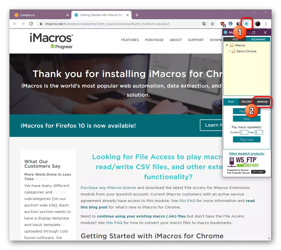 Пераход да меню кіравання пашырэннем iMacros у Google Chrome