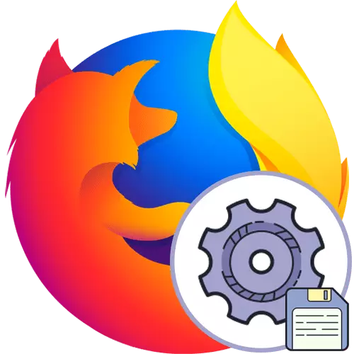 Firefox параметрлерін қалай сақтауға болады