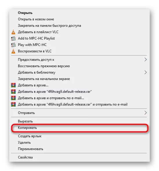 Kopjimi i dosjes së përdoruesit të Mozilla Firefox përmes menysë së kontekstit