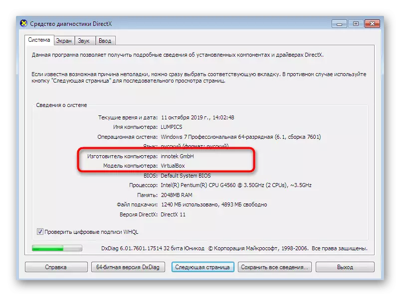Pogledajte informacije notebook preko DirectX dijagnostički alat u Windows 7