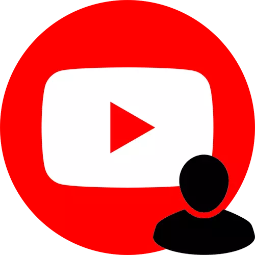 Comment changer l'avatar sur YouTube