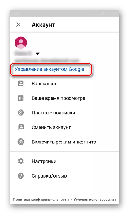Rêvebiriya hesabê Google li serîlêdana Utuba ji bo Android
