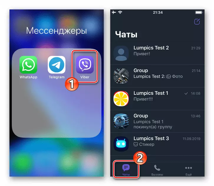 iPhone အတွက် Viber - Messenger ၏ Messenger ကိုစတင်ခြင်း, စကားပြောခန်းများသို့အကူးအပြောင်း