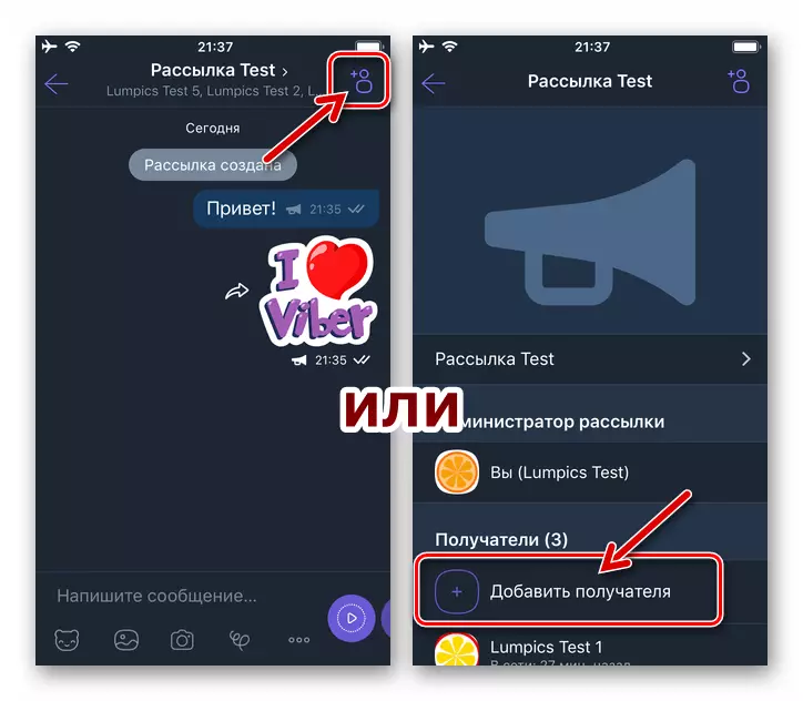 Viber for iPhone Adding users to the list of recipients of messages