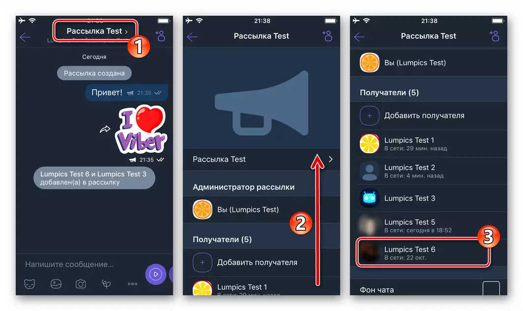 Viber pour iPhone Supprimer les utilisateurs de Mailing