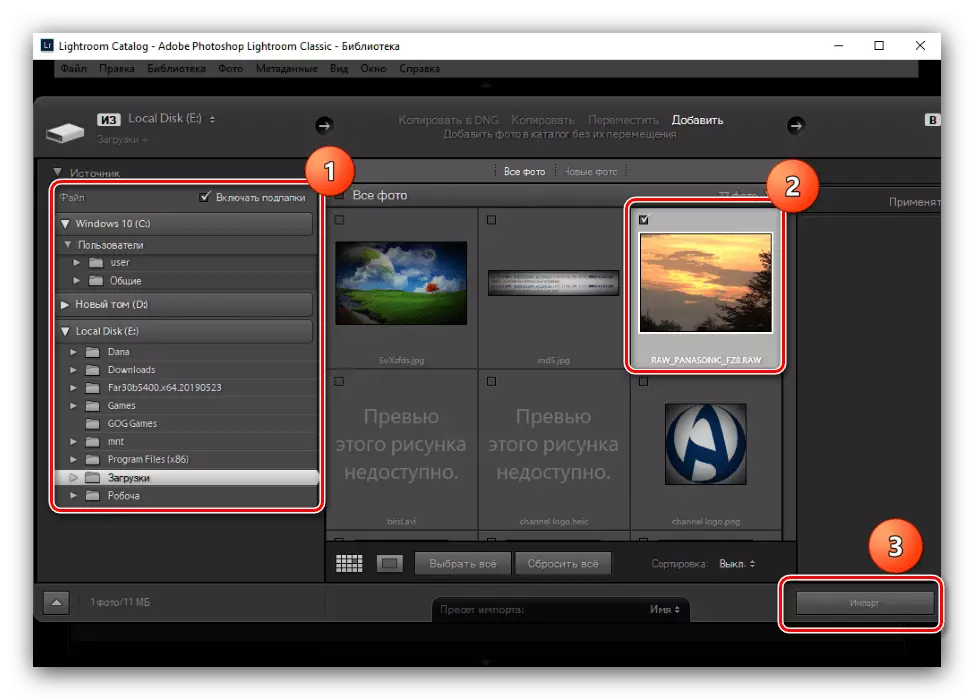 İthalat dosyasının detayları JPG'de Adobe Lightroom üzerinden RAW dönüştürmek için