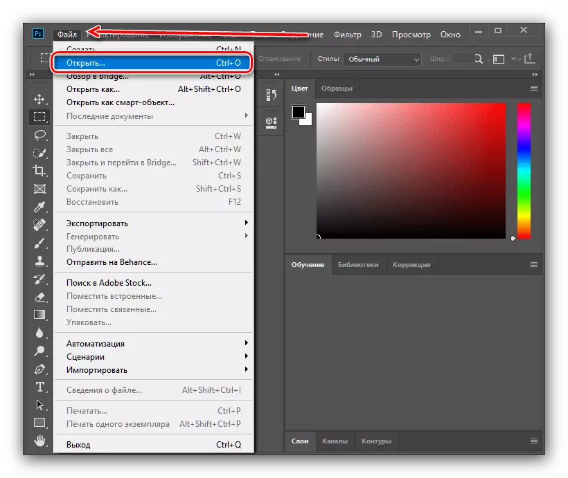 Adobe Photoshop orqali JPG-dagi xom konversiyalash uchun hujjatni tanlashni boshlang