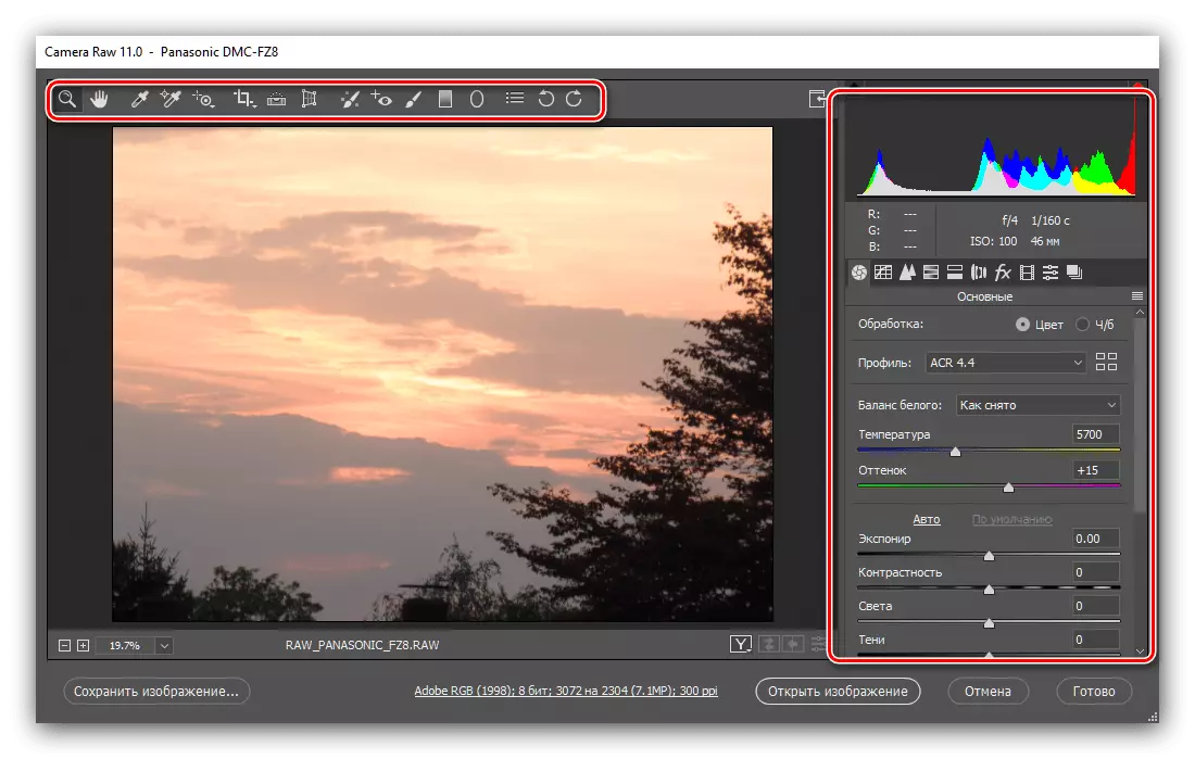 Настройка дакумента для канвертавання RAW у JPG праз Adobe Photoshop