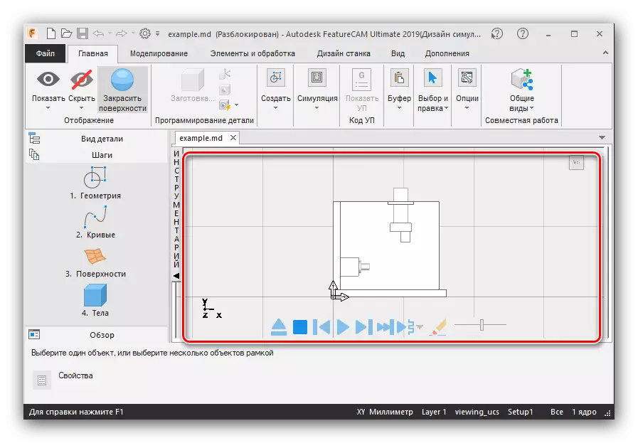 MD zīmēšanas atvēršanas skatīšana uz Autodesk Featurecam