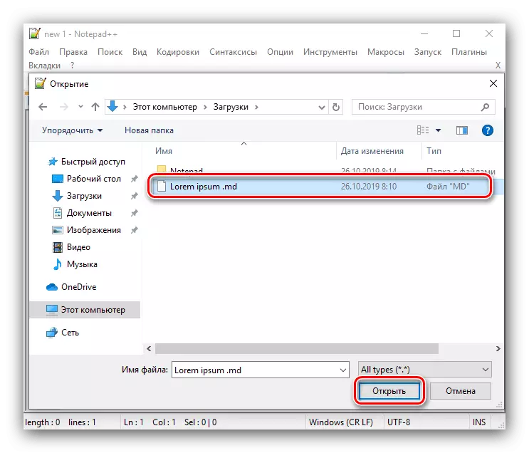 Odabir MD dokumenta kroz Explorer za otvaranje u programu Notepad ++