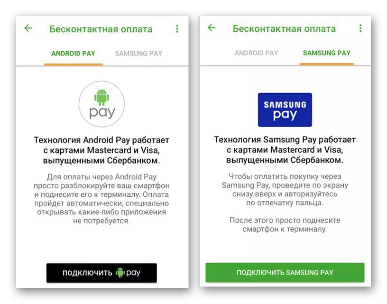 Konfigurimi i pagesës pa kontakt për një kartë Sberbank në Android