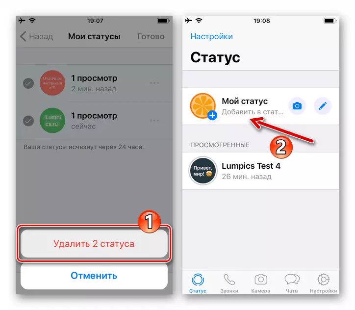 WhatsApp pour la confirmation iOS Supprimer toutes les mises à jour d'état du messager