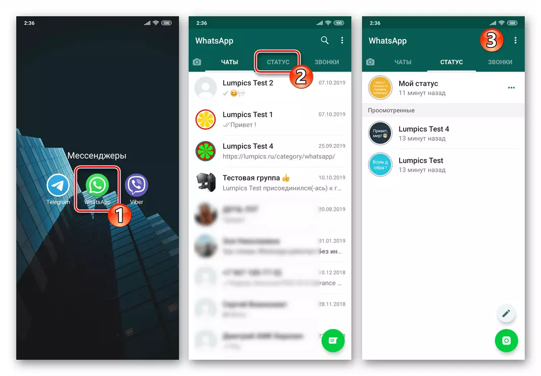 Whatsapp do Android - Seoladh an Messenger, aistriú go dtí an táb stádais