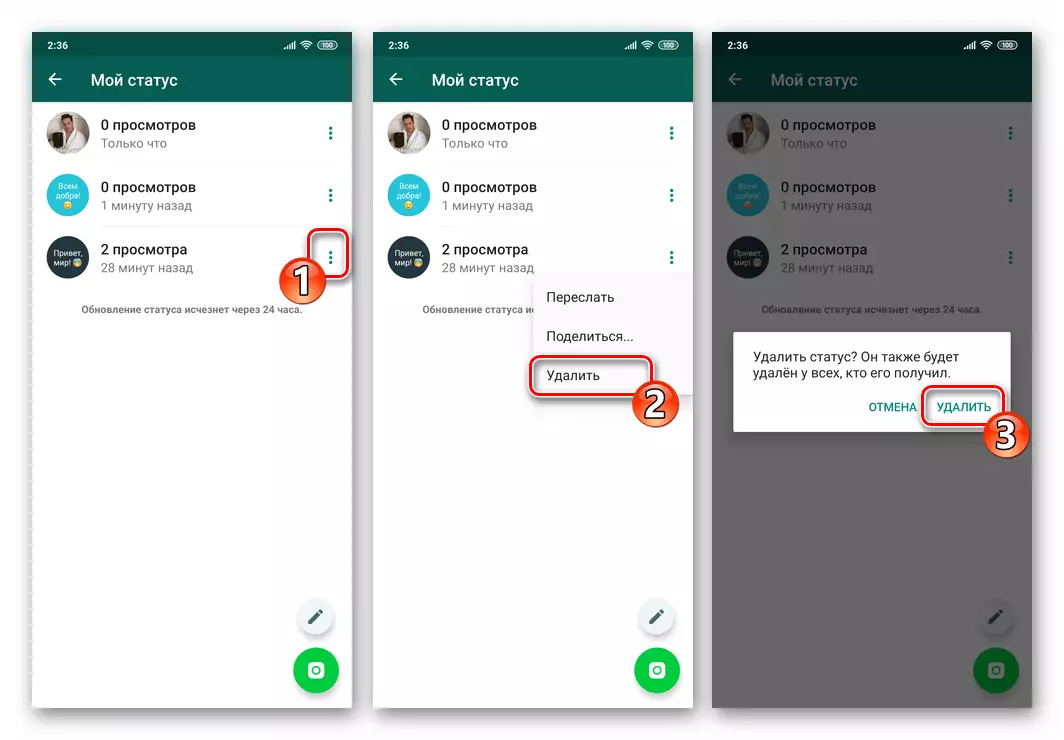 WhatsApp Android-kohteen poistaminen Status Context -valikossa, irrotuksen vahvistaminen