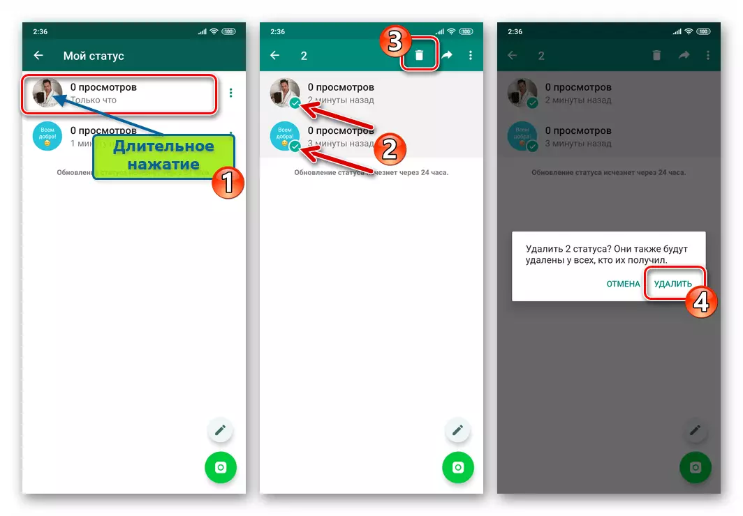 WhatsApp para Android excluir todas as atualizações de status ao mesmo tempo