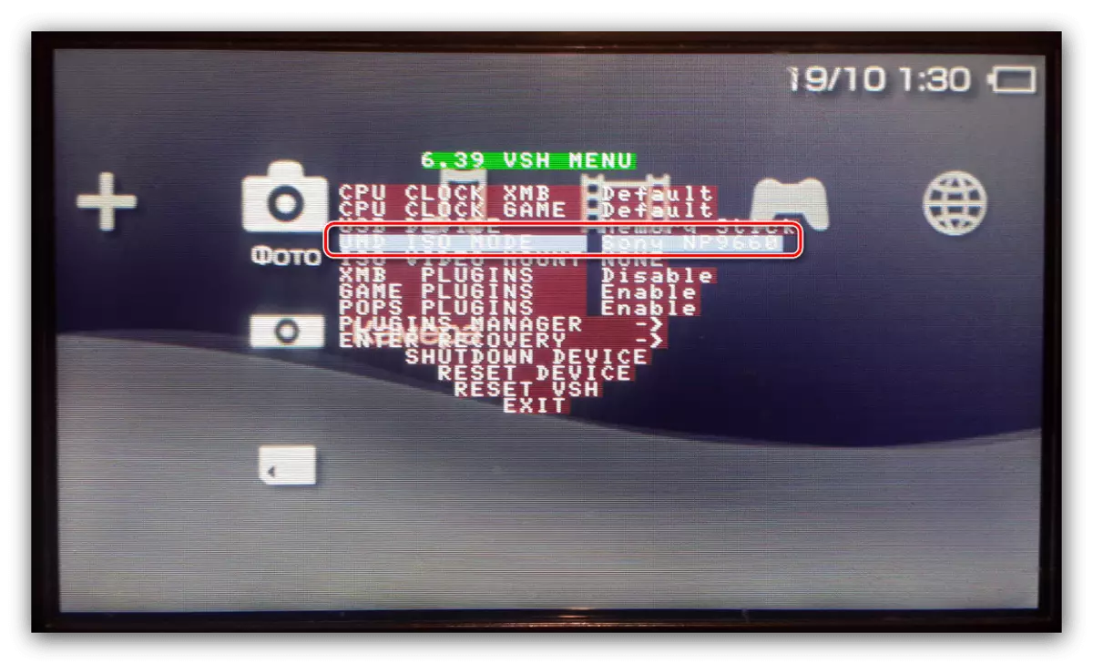 Altere o driver de unidade virtual para eliminar problemas com jogos de leitura no PSP