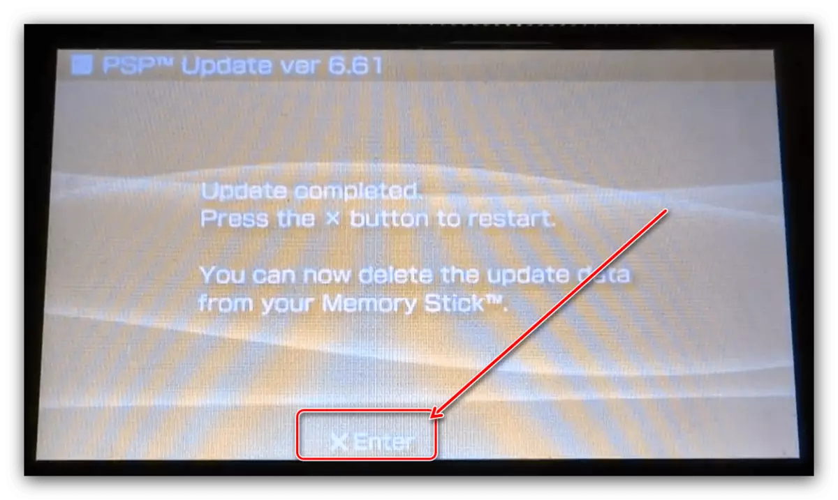 完成设备上的固件安装，以消除PSP上阅读游戏的问题