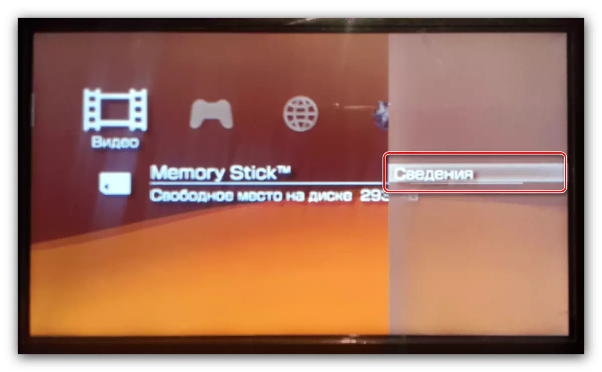 PSP లో పఠన ఆటలతో సమస్యలను తొలగించడానికి మెమరీ కార్డ్ గురించి సమాచారాన్ని తెరవండి