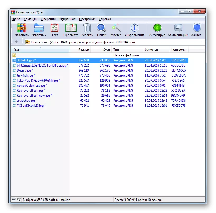 Prinaeritav arhiiv on avatud WinRAR programmis