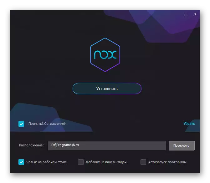 NOX App Player installationsprocess på dator