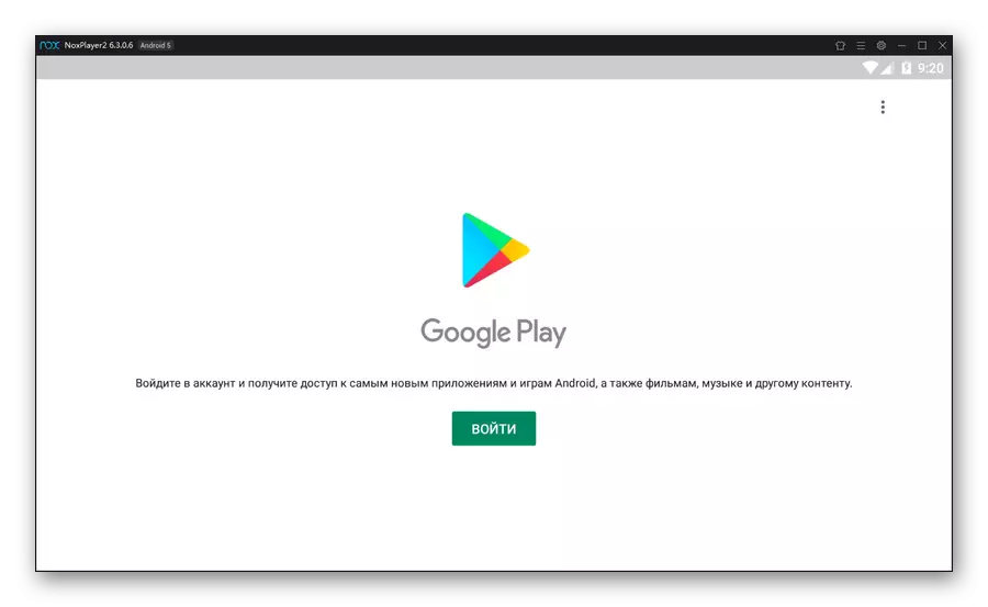 Přidání účtu Google do aplikace Nox App přehrávač na PC