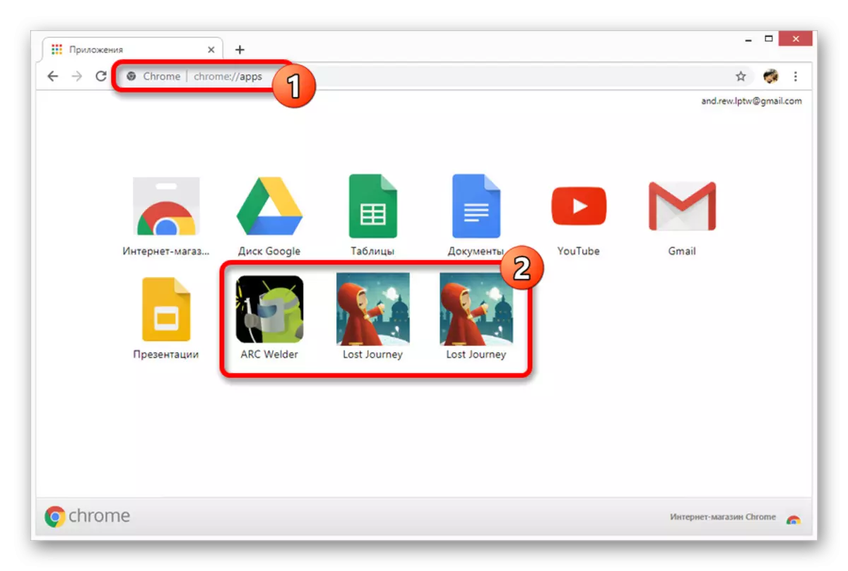 Ikon Permainan Pengimpal Arc di Google Chrome di PC