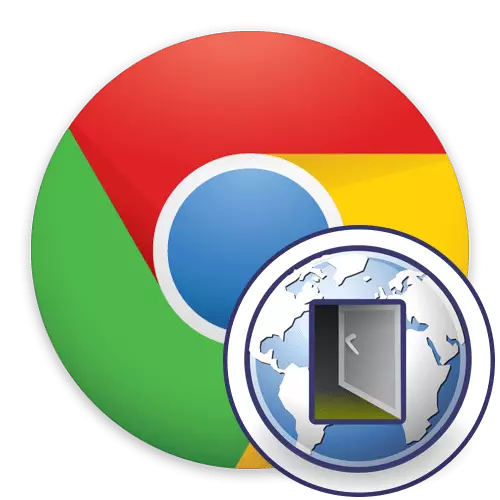 VPN pikeun Chrome