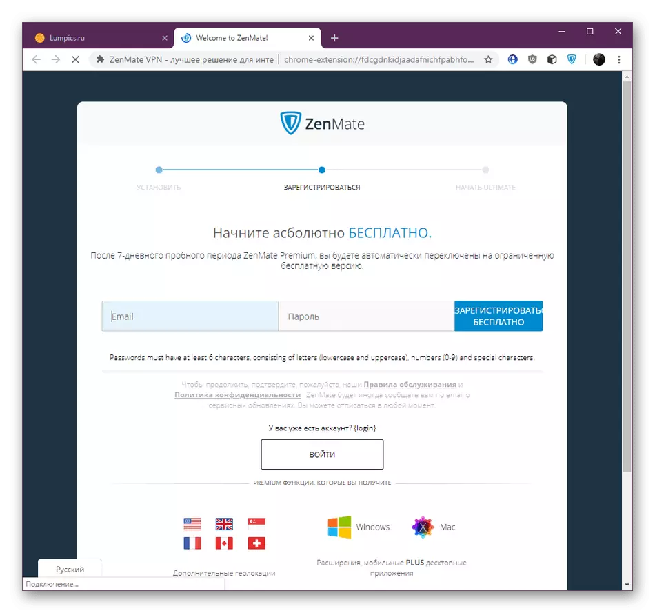 Usando a extensão ZenMate para ignorar os bloqueios no Google Chrome