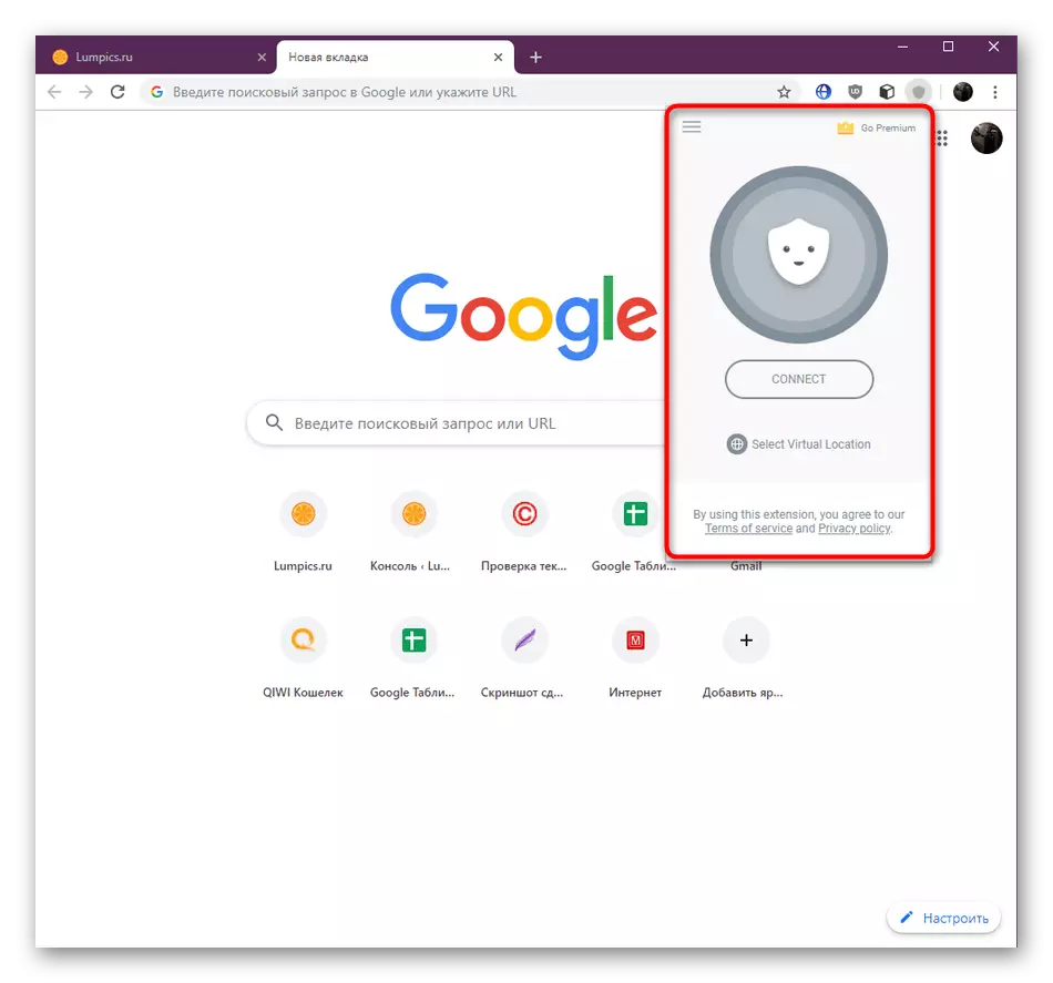 Google Chrome дахь сайтуудыг ашиглан SELETENTIND VPN Proxy ашиглан Google Chrome