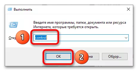 बटन Google_001 में आगे काम नहीं करता है