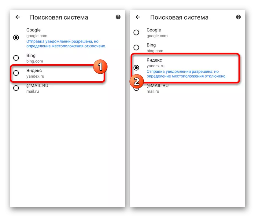 Gosod Chwiliad Yandex yn Google Chrome ar Android