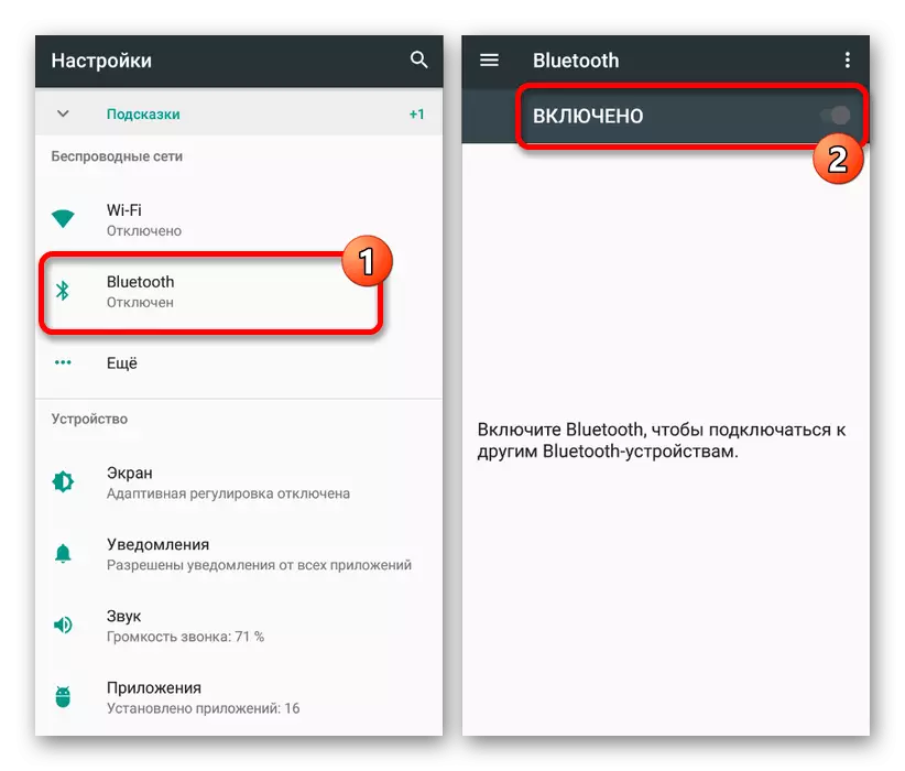 Използване на Bluetooth в настройките на Android