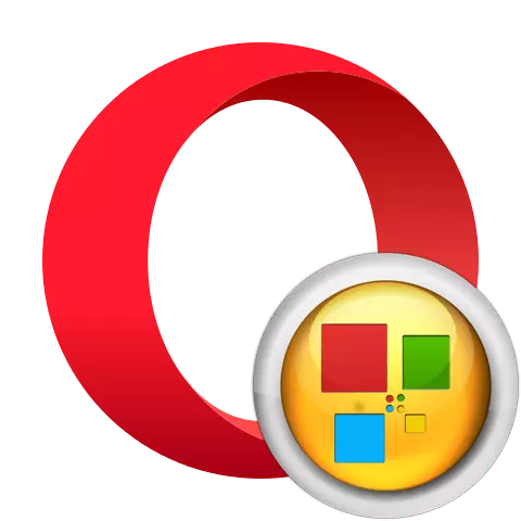 Opera BrowserのExpressパネルを操作します