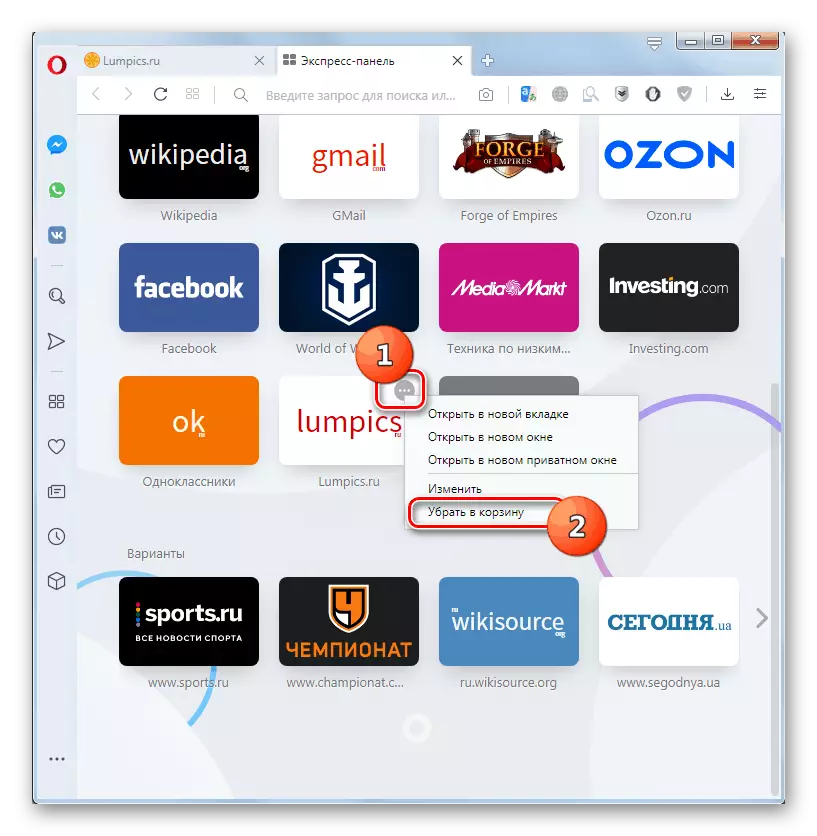 Prehod na odstranjevanje bloka na izrecno ploščo skozi vsebino Opera Web Browser