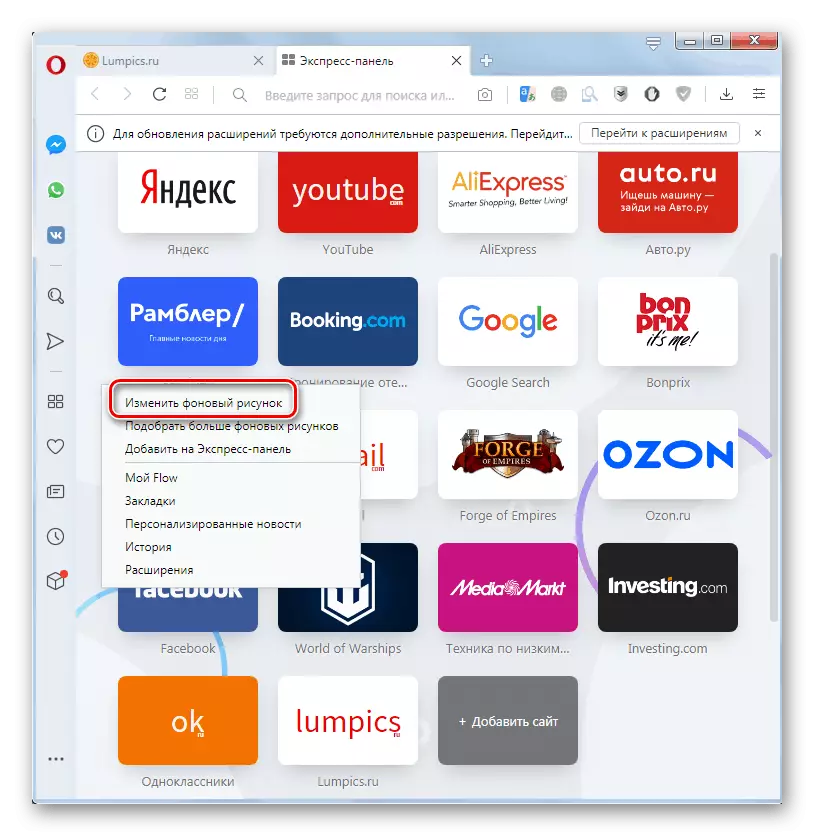 Transición a un cambio en el patrón de fondo en el panel Express a través de los contenidos del navegador web de Opera