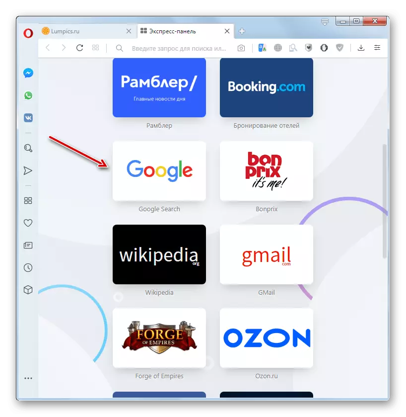 The size of the tiles is increased on the express panel in the Opera browser