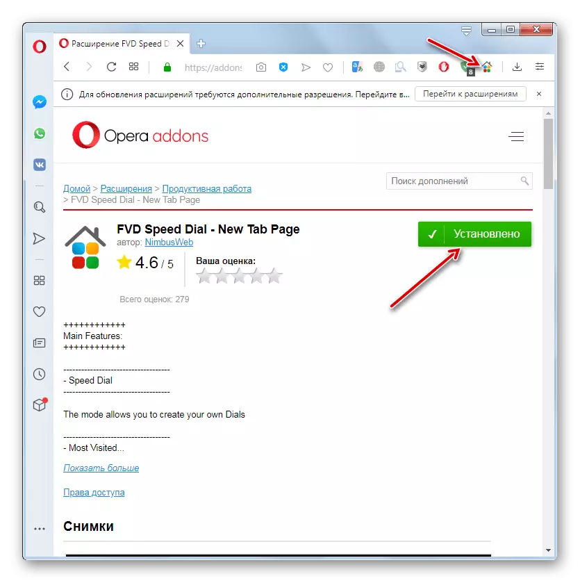 Cepet-cepet FVD Dianyari Ditambahake menyang Browser Web ing situs web Additions resmi ing Browser Opera