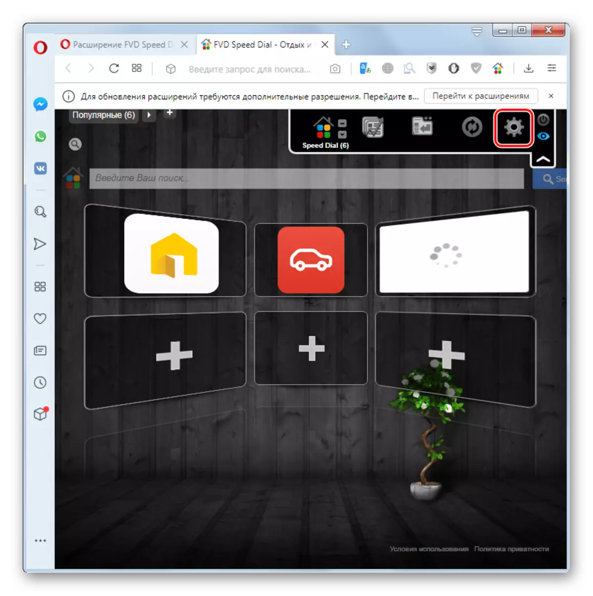 Cambiar á configuración do panel de visualización rápida do FVD no navegador de Opera