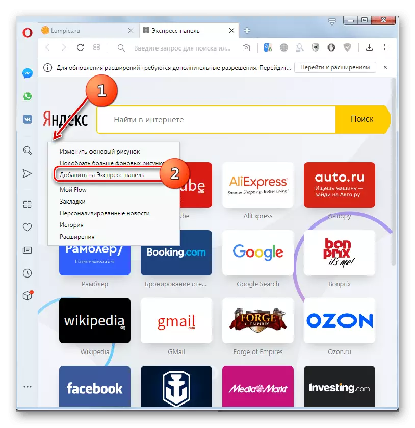 Pagbalhin sa pagdugang usa ka bag-ong site sa Express Panel pinaagi sa menu sa konteksto sa Opera Browser