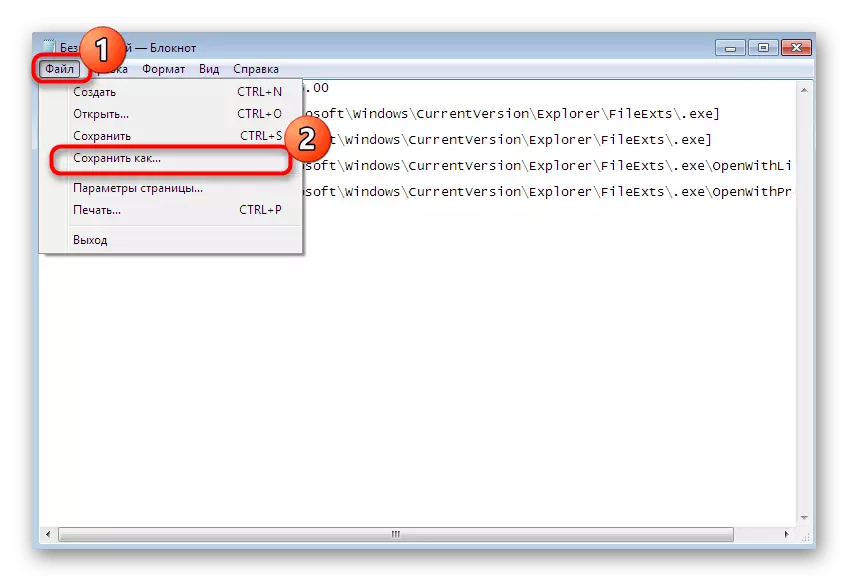 Spremanje konfiguracijske datoteke prilikom ispravljanja problema torrent je pogrešno kodiran u sustavu Windows 7