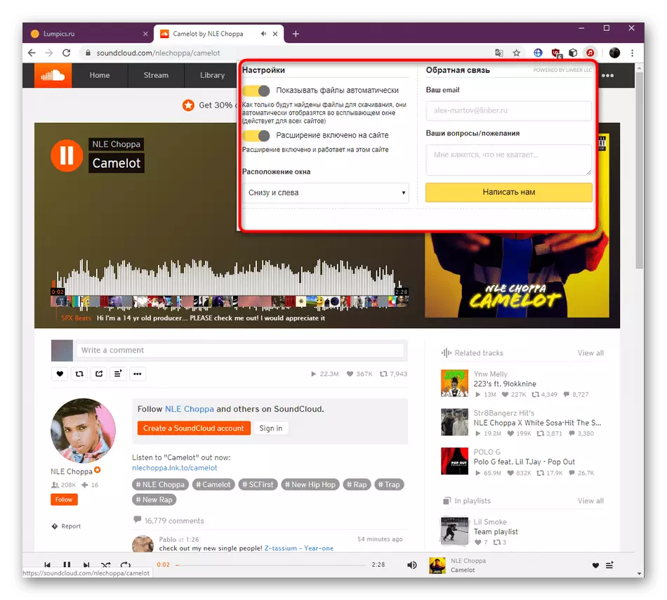 Uso de la extensión de Mediasave para descargar música en Google Chrome Browser