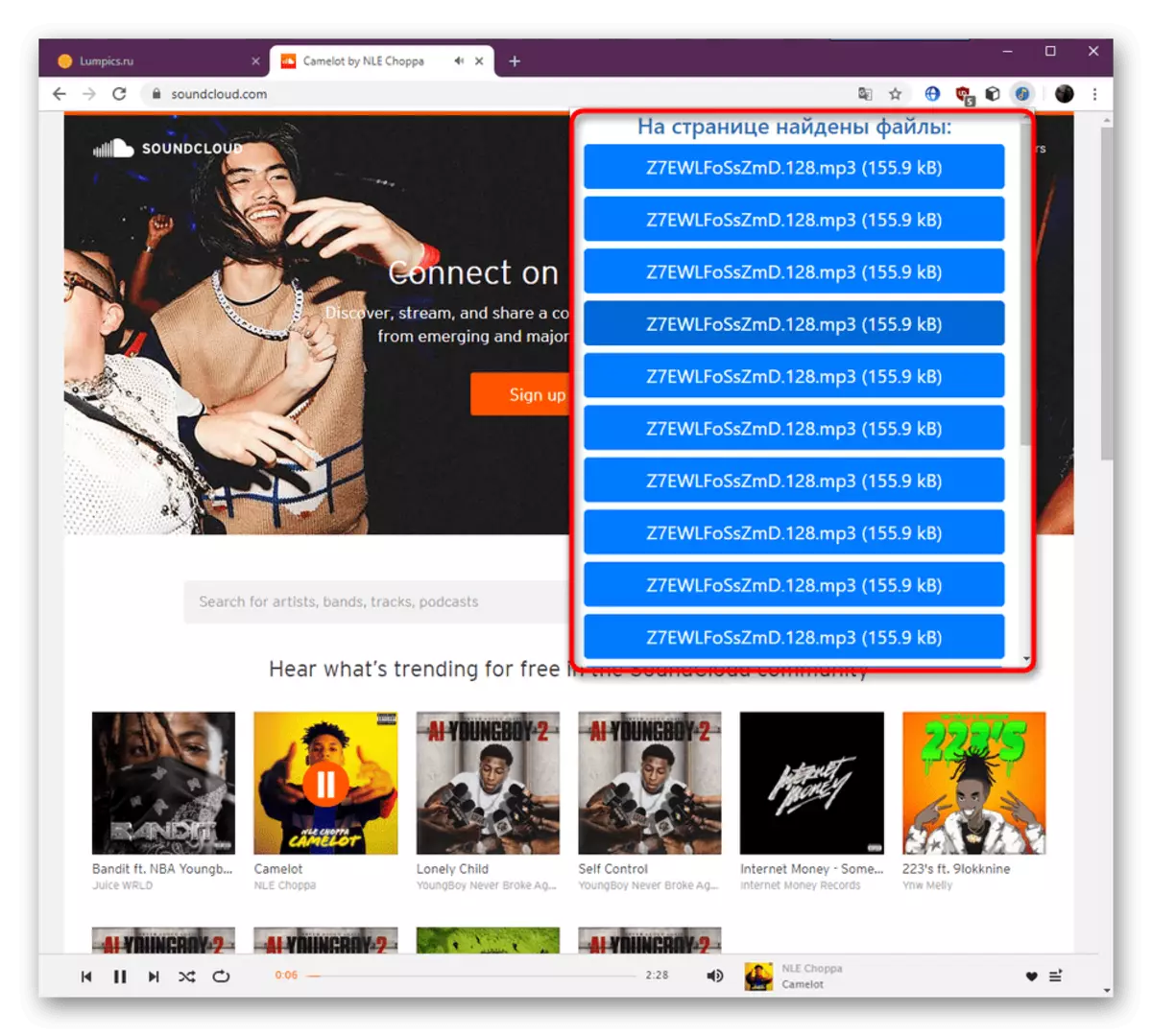 Използване на разширението на Music Downloader за изтегляне на музика в браузъра Google Chrome