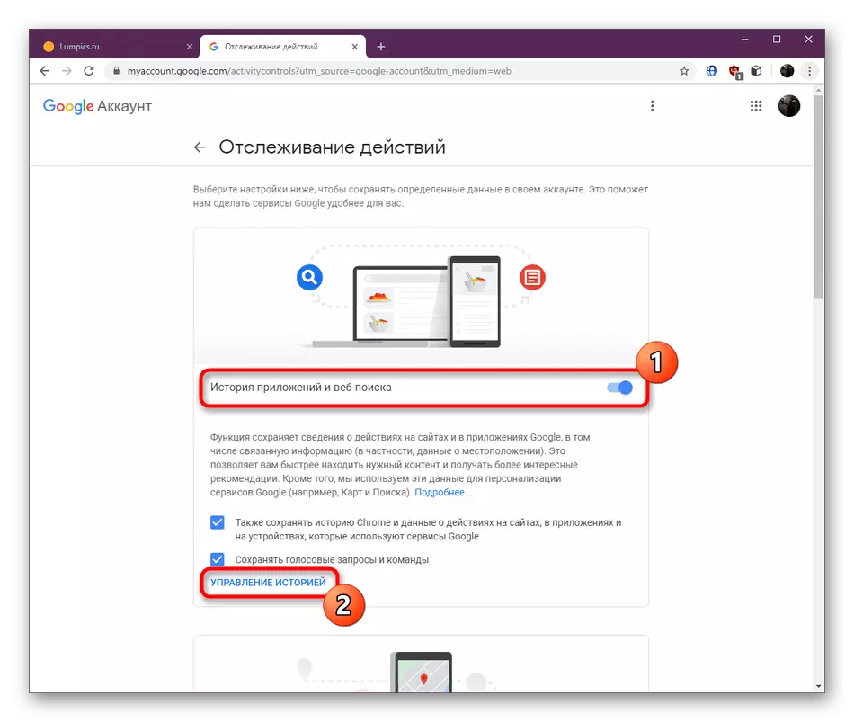 Mbukak menu kanggo ndeleng riwayat tumindak ing browser Google Chrome liwat Setelan akun