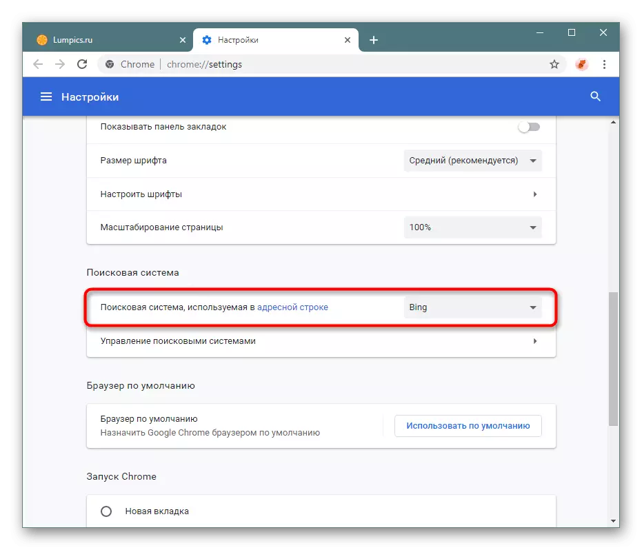 Pengaturan Mesin Pencari di Pengaturan Google Chrome