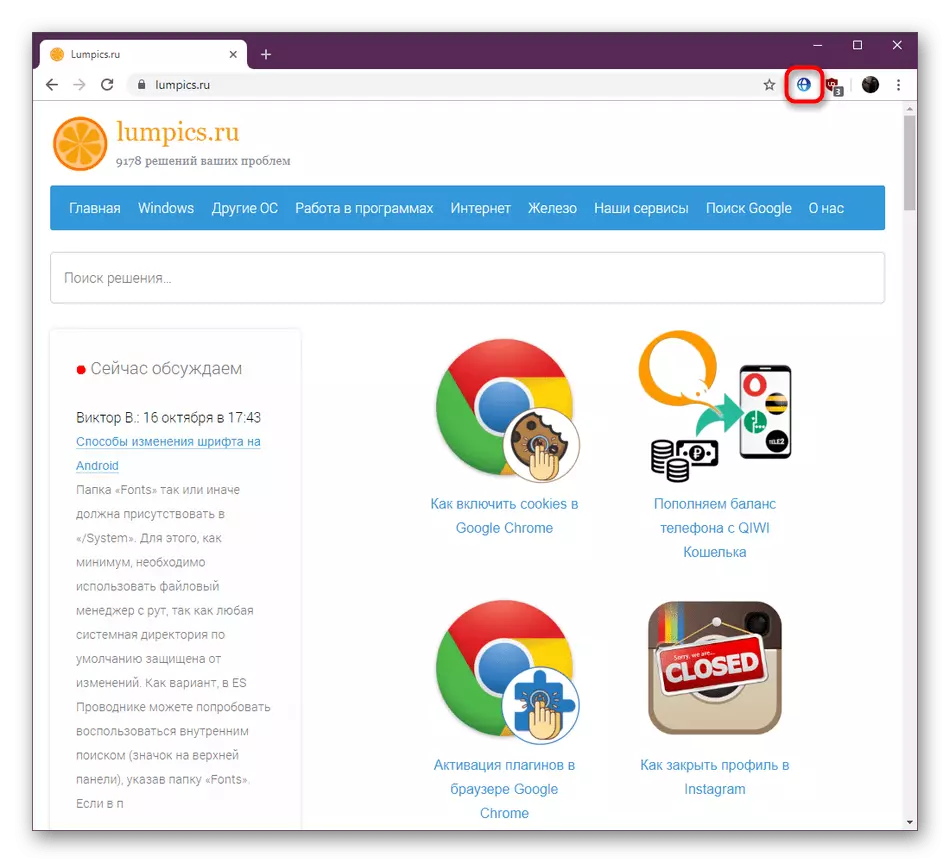 Apertura del menu di estensione contestuale per rimuoverlo in Google Chrome Browser
