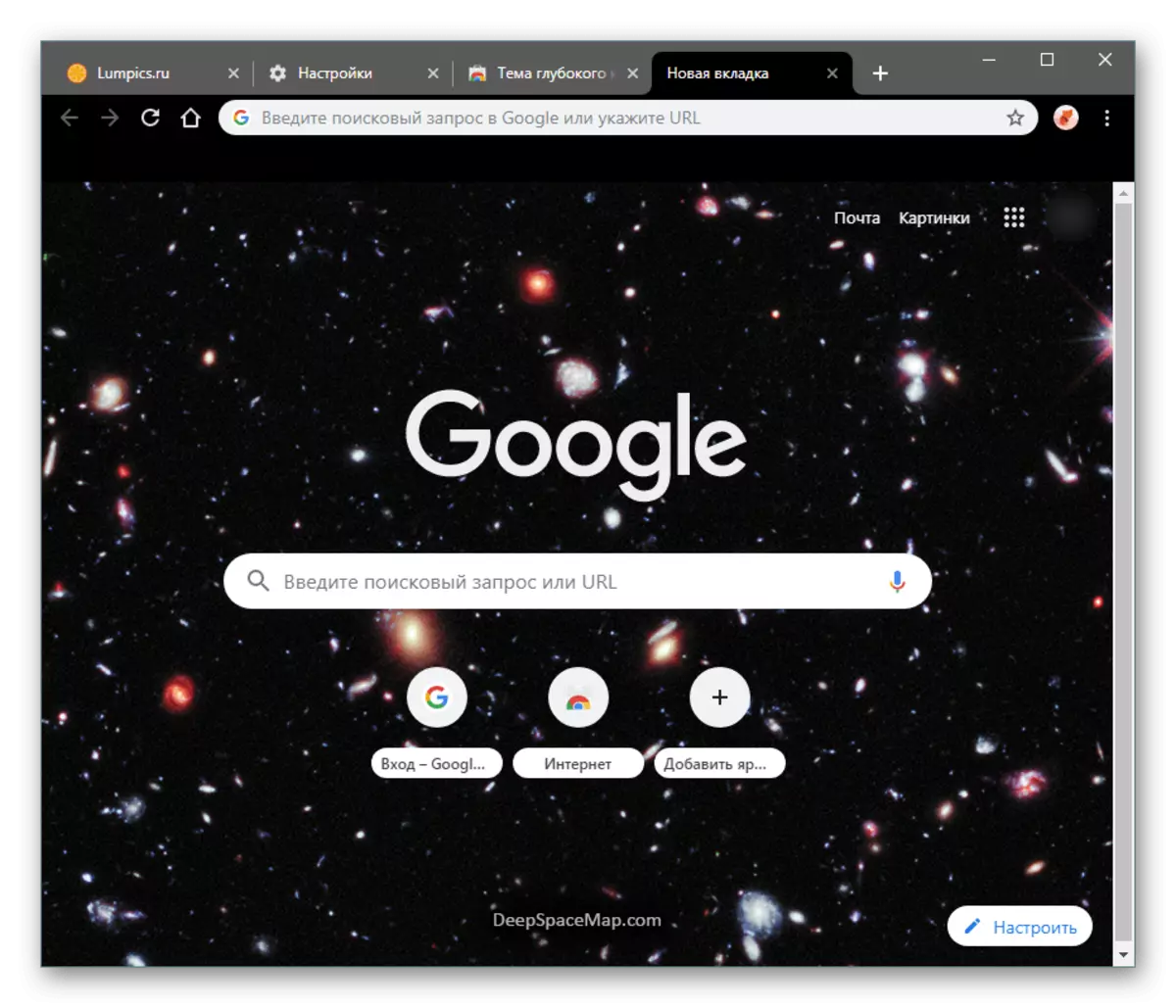 Izvorne teme u pozadini u novoj kartici u Google Chromeu