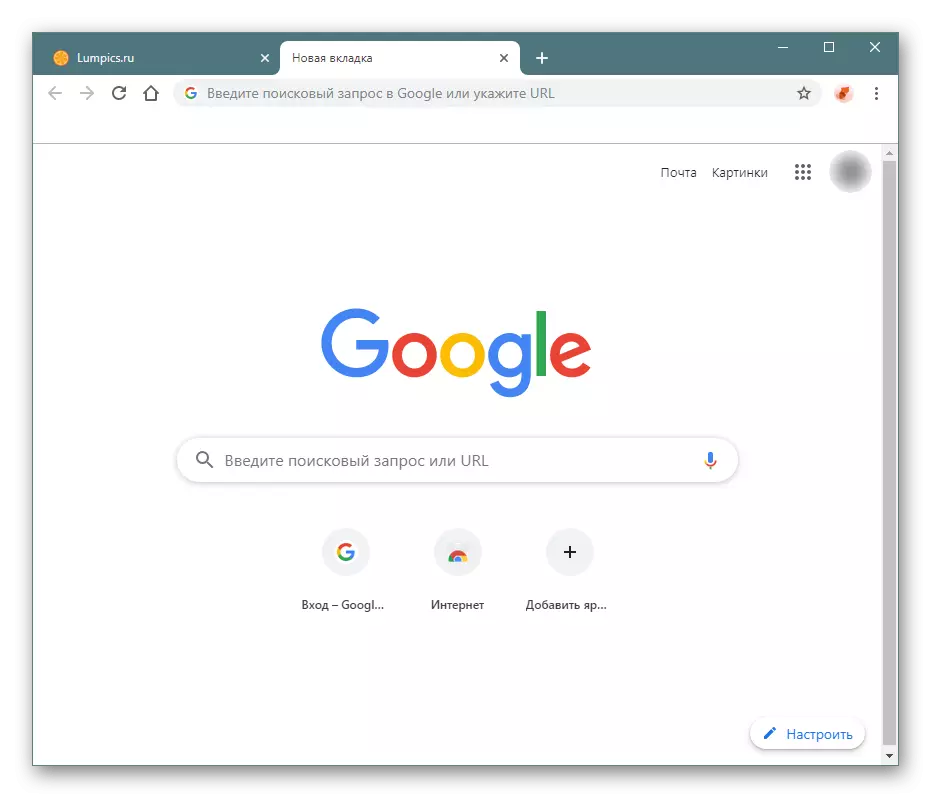 Tema e dizajnit standard në Google Chrome
