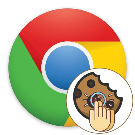 כיצד להפעיל עוגיות ב- Chrome